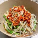 ボリューム副菜★いんげんともやしの中華風胡麻和え